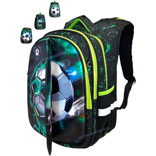 Рюкзак школьный для мальчика со сменными картинками Футбол