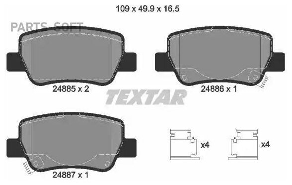 К-т дисков. тормоз. колодок TEXTAR / арт. 2488501 - (1 шт)