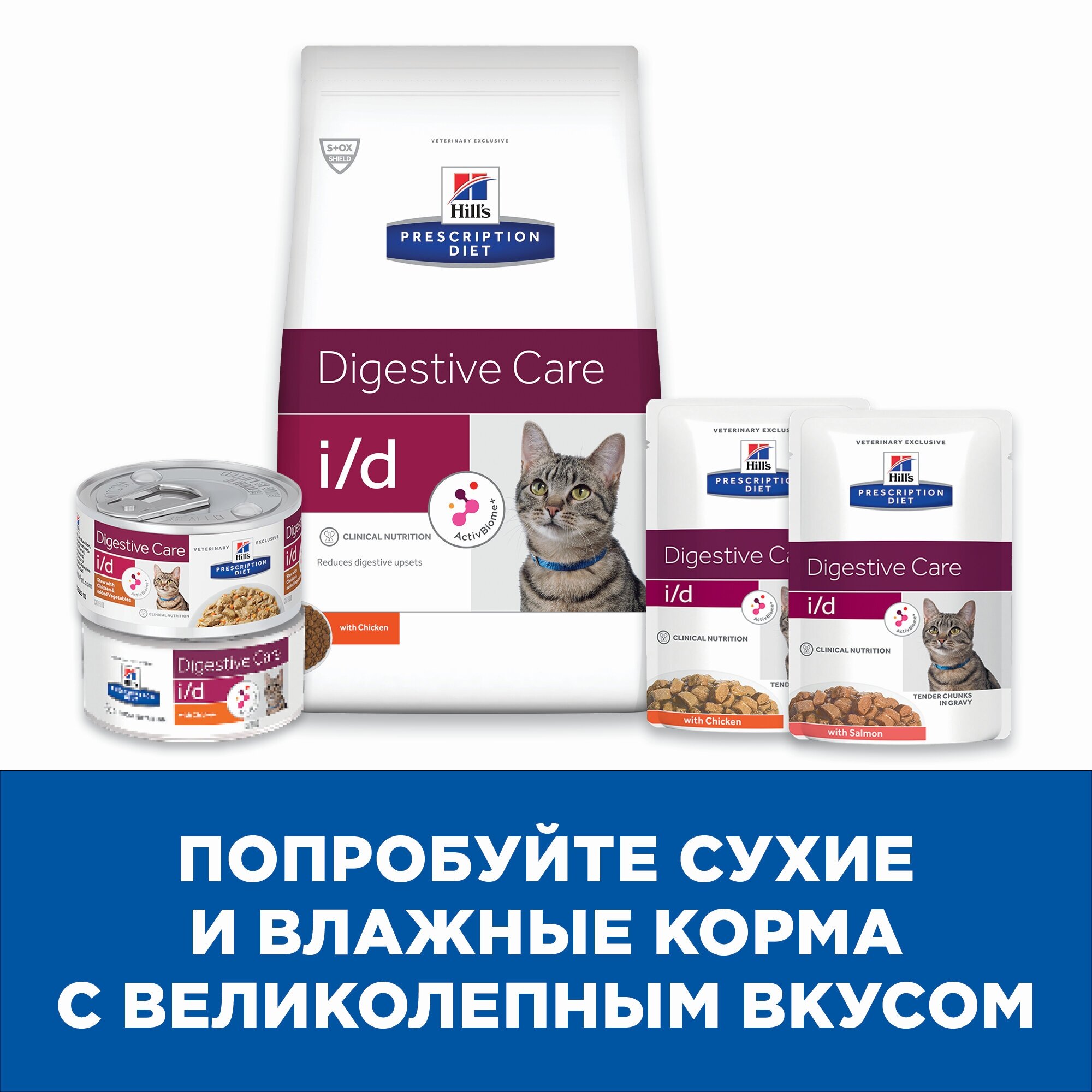 Сухой корм для кошек Hill's Prescription Diet Digestive Care диетический с курицей 1.5кг - фото №15