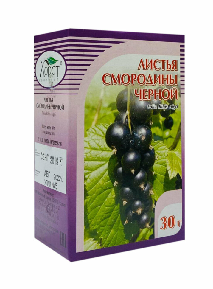 Смородина черная лист 30 г Хорст ООО