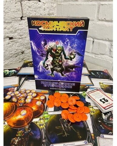 Космический контакт: Космическое вторжение Hobby World - фото №19