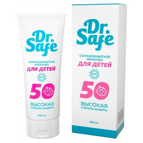 DR.Safe Солнцезащитное молочко для детей 50 SPF 100 мл
