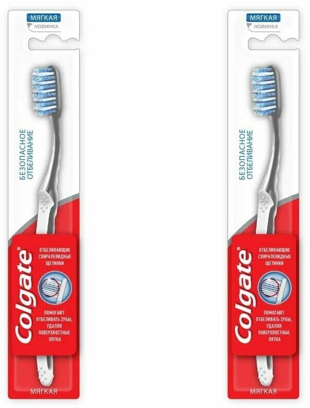 Зубная щетка, Colgate, безопасное отбеливание, мягкая, 2 шт