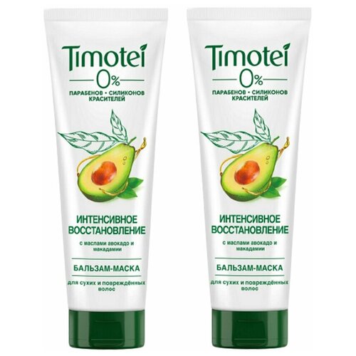 TIMOTEI Бальзам-маска д/волос интенсивное восстановление 200 мл (2 шт в наборе)