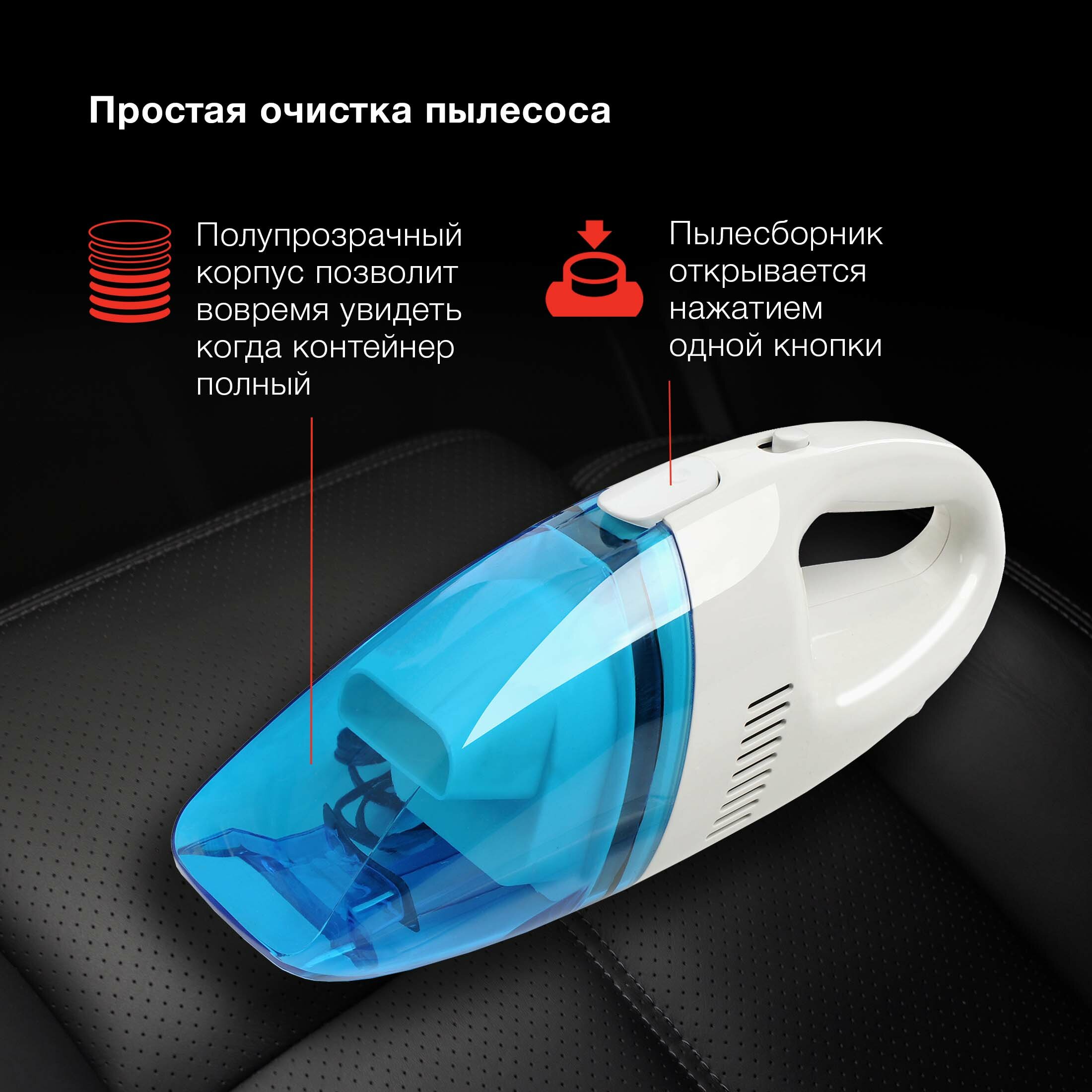 Автомобильный пылесос StarWind CV-100 сухая уборка белый голубой - фото №12
