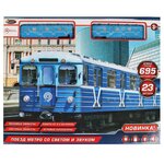 Играем вместе Железная дорога Метрополитен, B806137-R11N - изображение