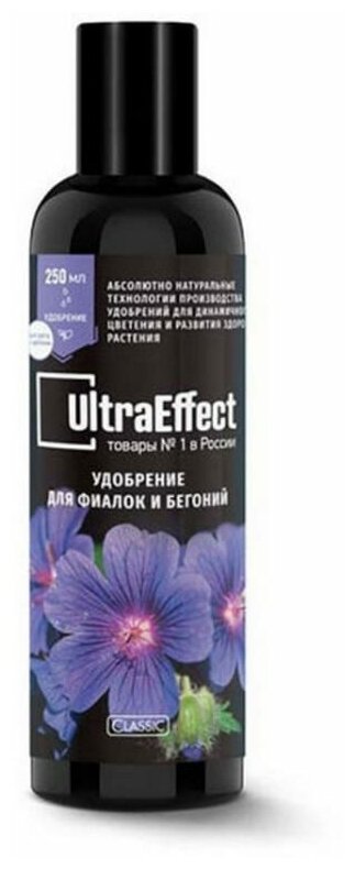 Удобрение для фиалок и бегоний EffectBio UltraEffect 250 мл 4603743270233 - фотография № 2