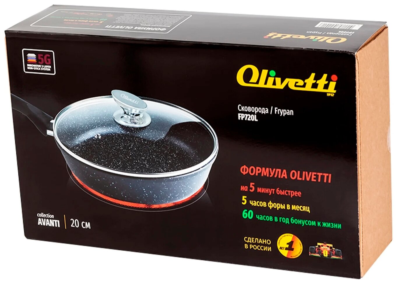 Сковорода с крышкой Olivetti FP720L с многослойным антипригарным покрытием 5G из литого алюминия, коллекция Avanti, 20 см - фотография № 2