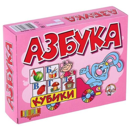 Кубики Азбука 12 штук