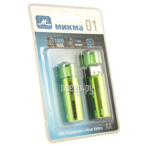 Аккумулятор AA - Микма 01 1000mAh USB Rechargeable Lithium Battery (2 штуки) C182-26314