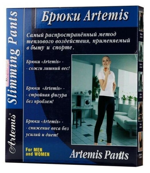  "ARTEMIS" S    ,  