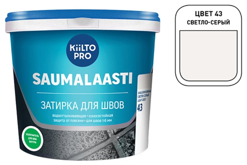 Kesto kiilto Saumalaasti 43 светло-серый, 1 кг затирка для заполнения швов между кафельными плитками - фотография № 2