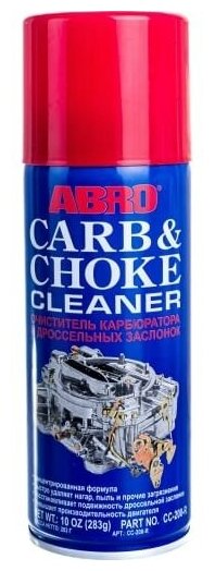 Очиститель карбюратора ABRO CC-200-R