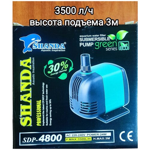 shanda sd 1100 помпа для аквариума до 100л подъем воды до 1м 1000л ч 6вт Водяная многофункциональная помпа SHANDA SDP-4800 для пресной и соленой воды в аквариум