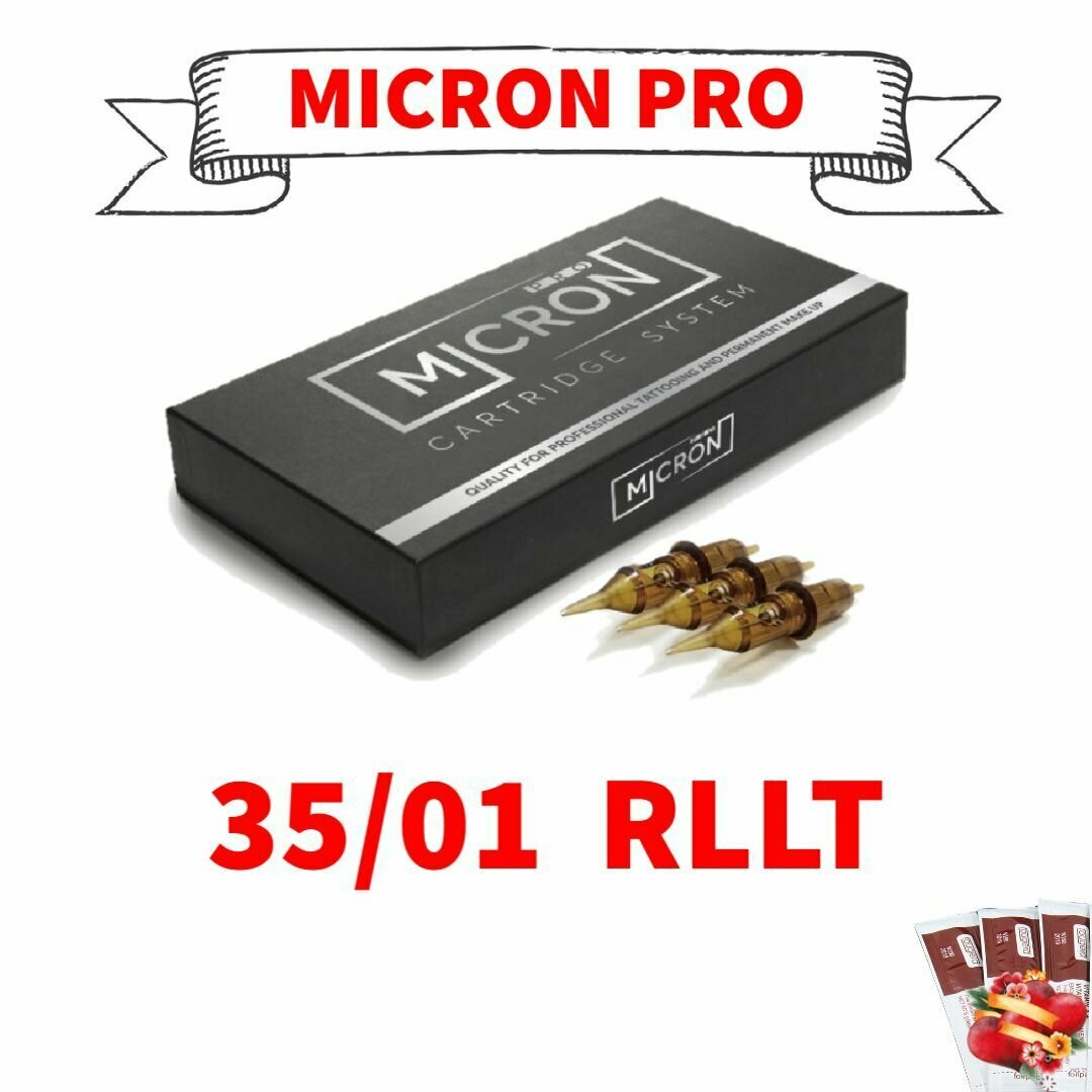 MICRON PRO Картриджи для перманентного макияжа и татуажа 35/01 RLLT 20 шт/уп