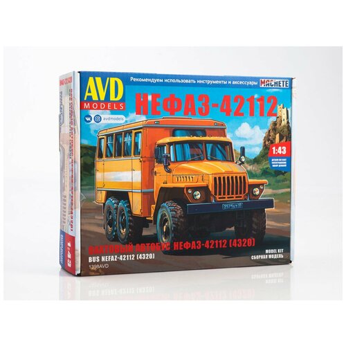 1398 AVD Models Вахтовый автобус НЕФАЗ-42112 (4320) (1:43)