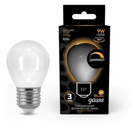 Светодиодная лампа Gauss Filament Шар 9W 590lm 3000К Е27 milky диммируемая LED 1/10/50