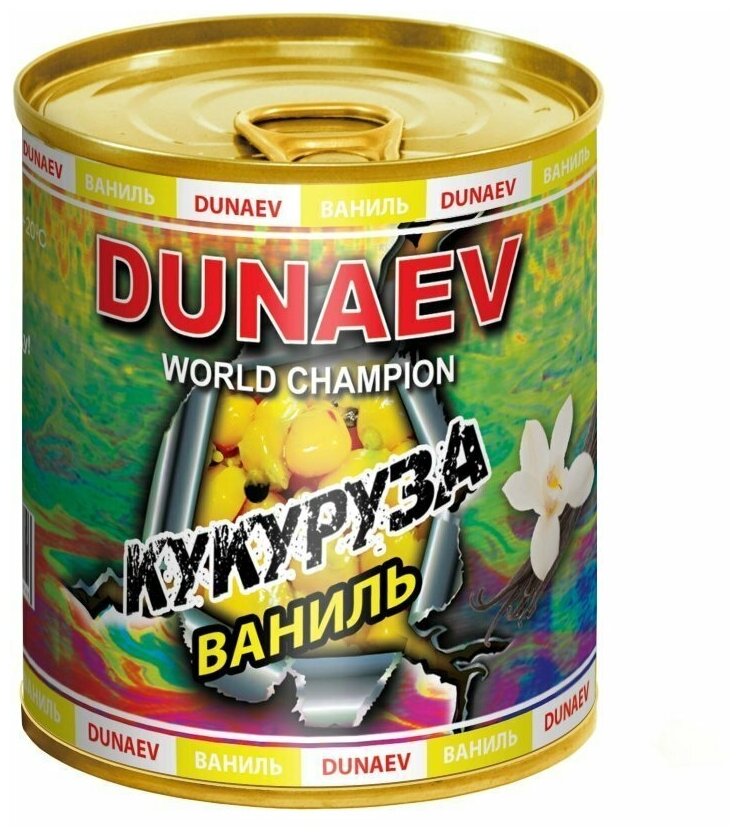 Добавка для прикормки Dunaev (металлобанка) 320 мл кукуруза Ваниль / Прикормка натуральная