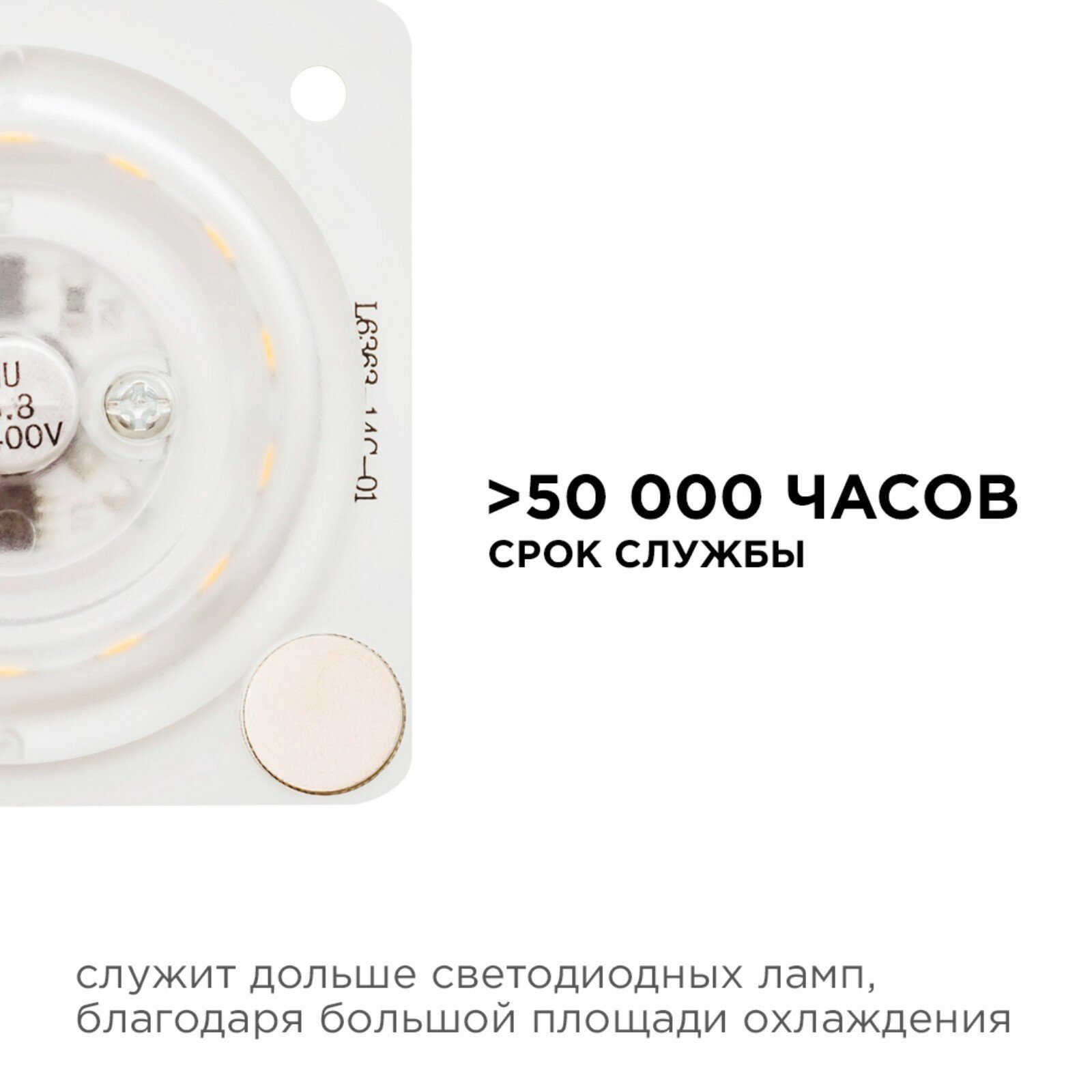 Модуль LED 12Вт 6500К 80Лм/Вт 220В SMD2835 IP20 63*63мм с линзой 9588974 - фотография № 13