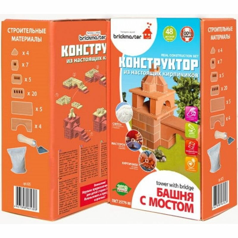 Конструктор BRICKMASTER 605 Башня с мостом - фото №7