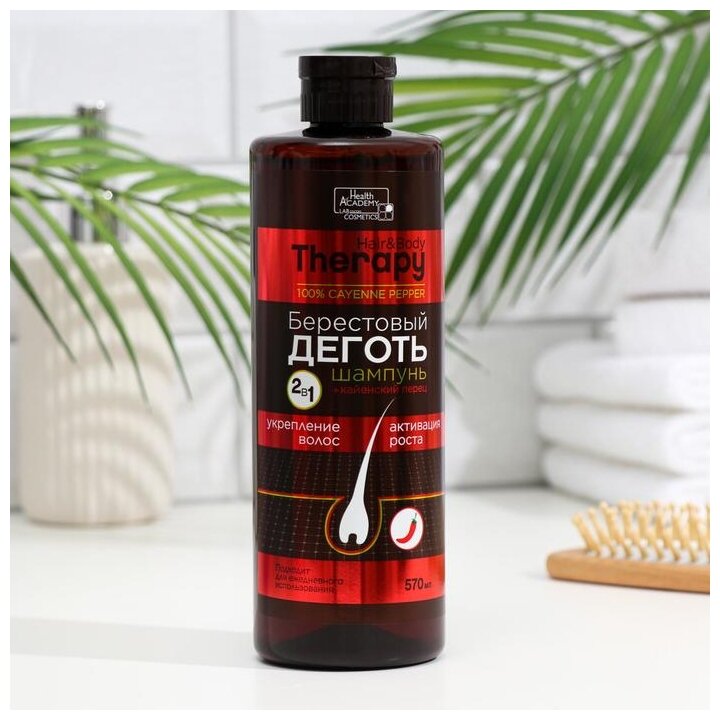 фото Vilsen шампунь Hair & Body Therapy Берестовый дёготь с кайенским перцем для роста волос
