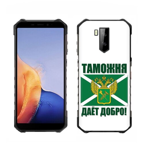 Чехол задняя-панель-накладка-бампер MyPads таможня для Ulefone Armor X5/Armor X5 Pro/Armor X3 противоударный чехол задняя панель накладка бампер mypads череп из цветов для ulefone armor x5 armor x5 pro armor x3 противоударный