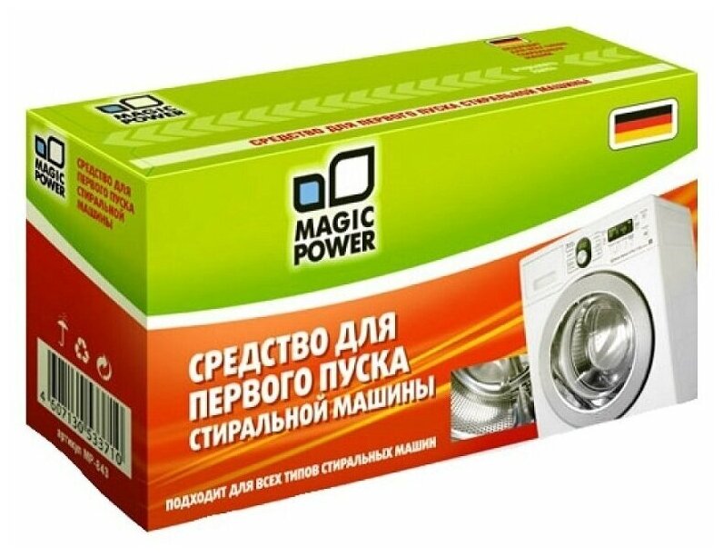 Стиральные машины - Средство первого пуска MAGIC POWER MP-843