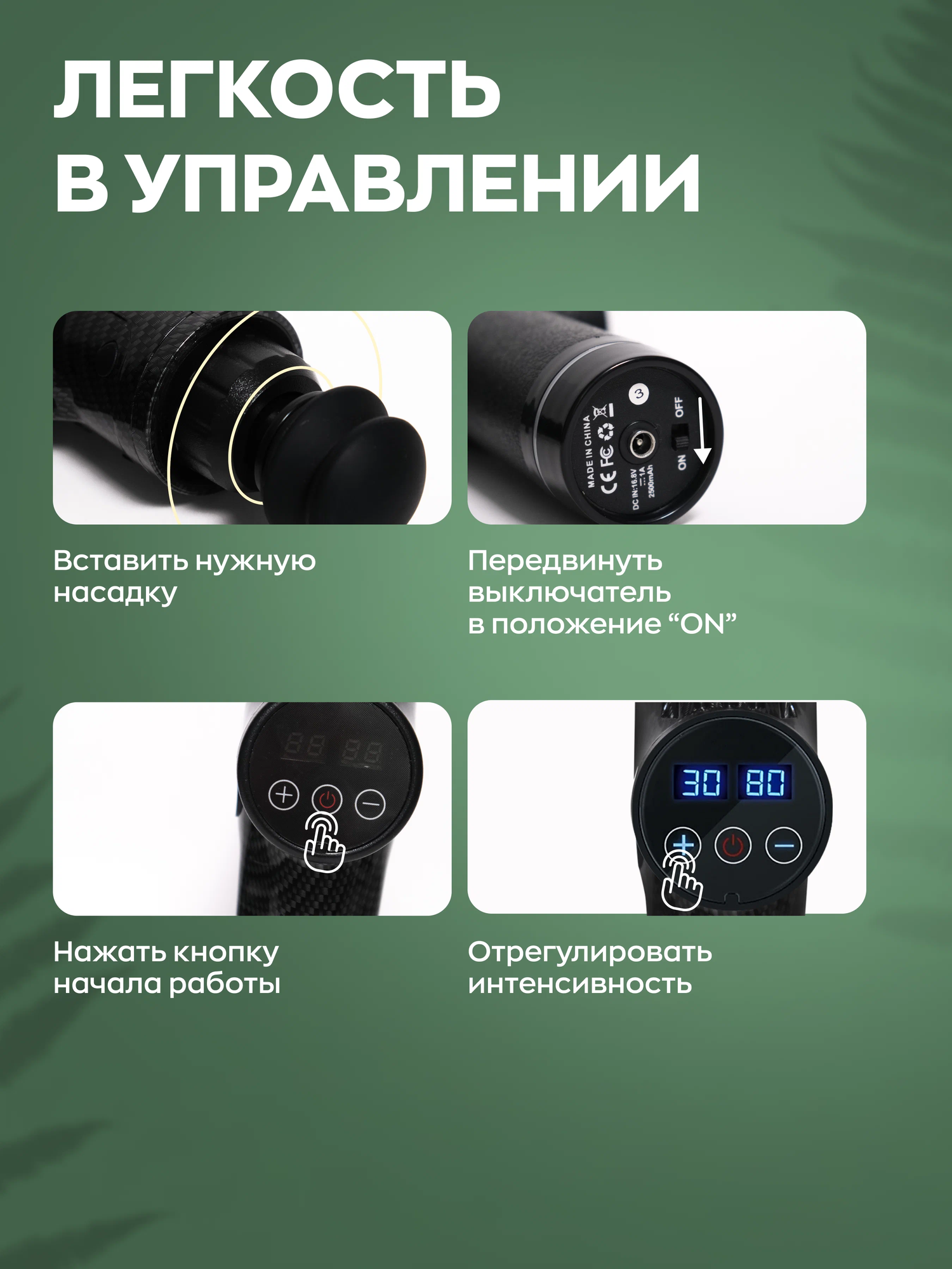 Welss Перкуссионный массажер для тела Massage Gun WS7017 с 8 насадками/ массажный пистолет для массажа спины, шеи, ног - фотография № 7