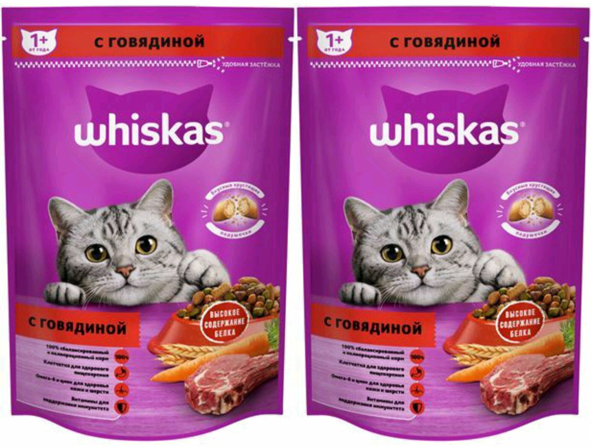 Whiskas Сухой корм для кошек «Вкусные подушечки с нежным паштетом с говядиной» 350г 10231797 0,35 кг 51926 (2 шт)