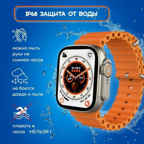 Умные часы Smart Watch