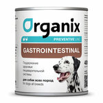 Organix Gastrointestinal Консервы для собак для поддержания здоровья пищеварительной системы у взрослых собак 400 г - изображение