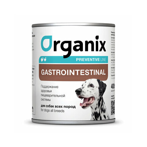 Organix Gastrointestinal Консервы для собак для поддержания здоровья пищеварительной системы у взрослых собак 400 г