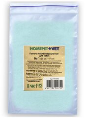 HOMEPET VET № 1 38 см - 47 см попона послеоперационная для собак