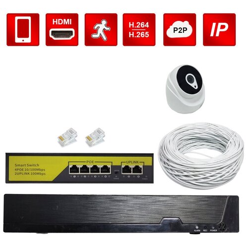 комплект видеонаблюдения IP CS3335 1 камера внутренняя