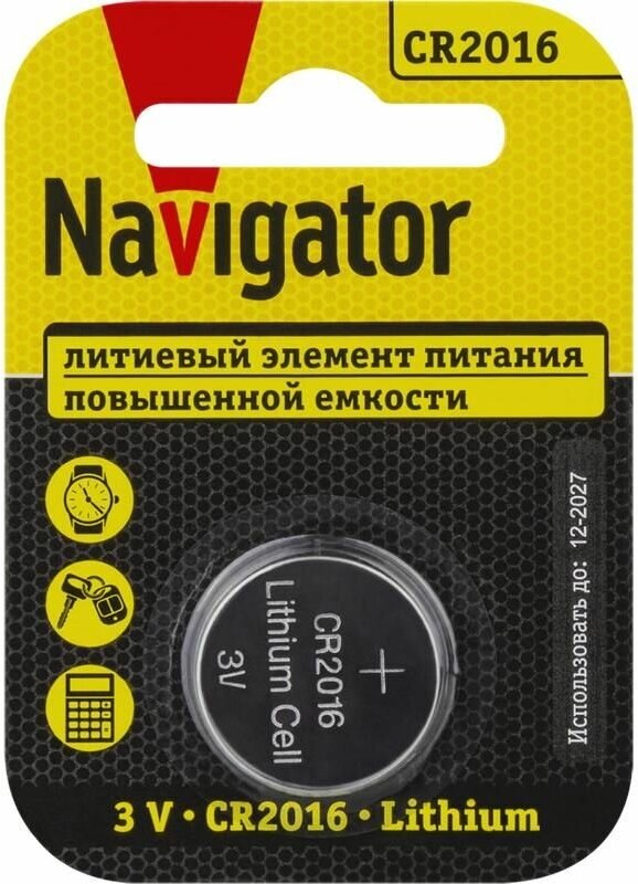 батарейка NAVIGATOR CR2016 блистер 1шт - фото №1