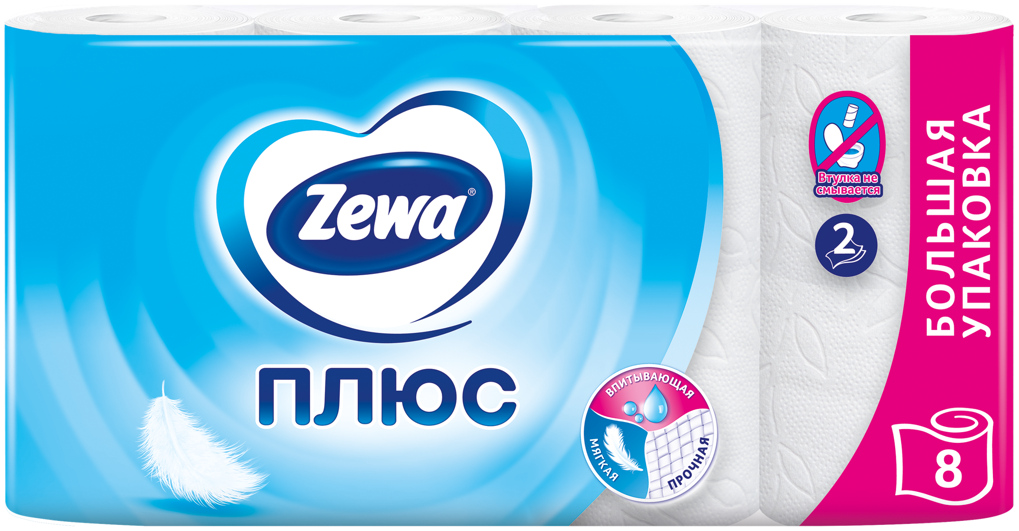 Туалетная бумага Zewa Плюс белая двухслойная 8 рул.