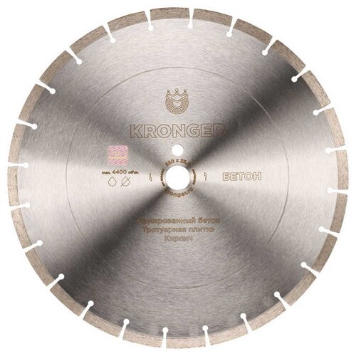Диск алмазный по бетону Kronger Beton Blade 350x25,4x3 мм мм сегментный мокрый/сухой рез