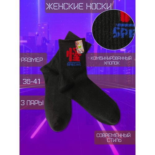 фото Женские носки happy frensis, размер 36/41, черный