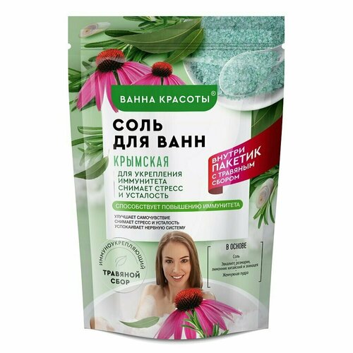 Соль для ванн Крымская, 500 г, + 30 мл соль для ванны фитокосметик крымская ванна красоты 530 гр