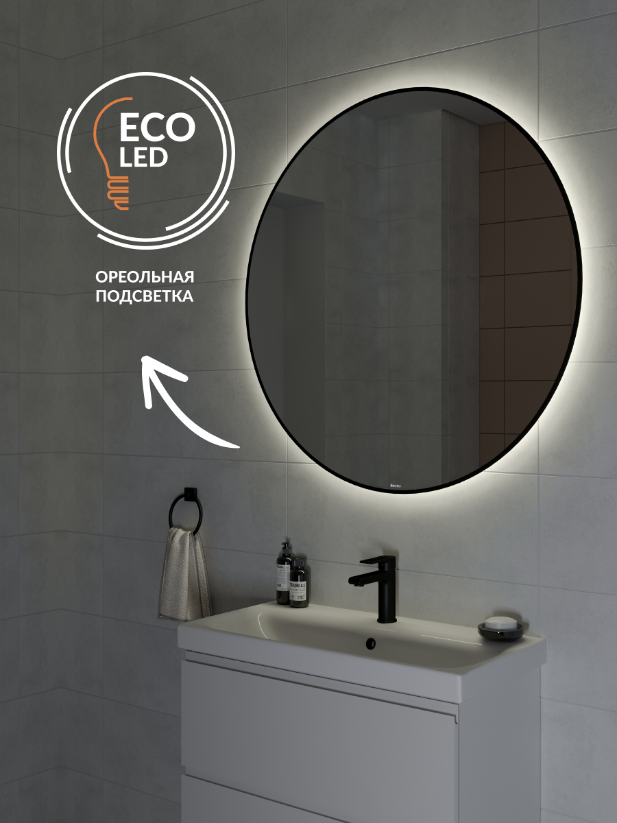 Зеркало с подсветкой круглое в черной раме 100x100 для ванной Cersanit ECLIPSE 64198 - фотография № 2