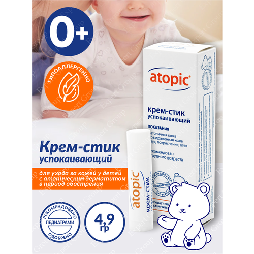 Atopic Крем-стик детский успокаивающий 4,9 гр. детский стик для тела принцесса ванильные мечты