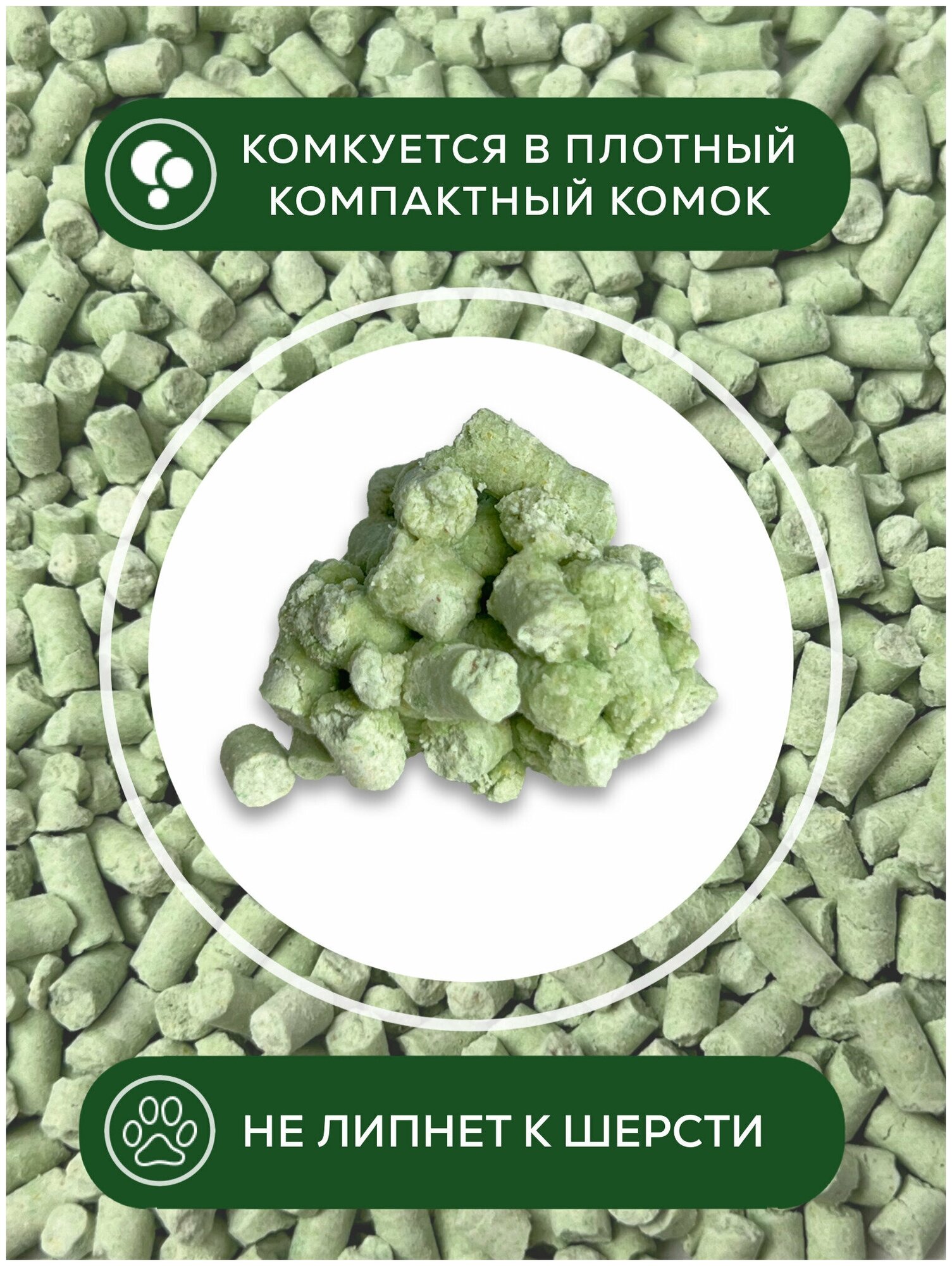 Наполнитель N1 Crystals Green Tea Силикагель NEW 5л - фотография № 9