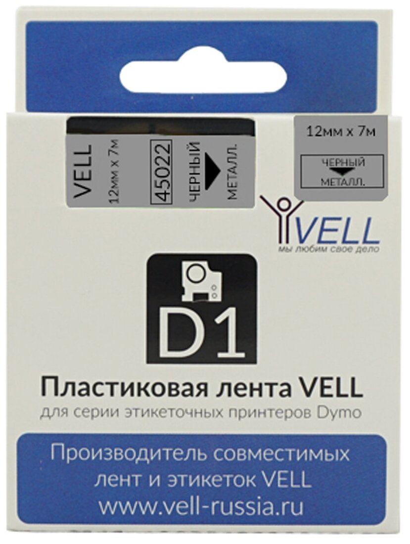 Лента Vell VL-D-S0720620/45022 (12 мм х 7 м, черный на серебристом)