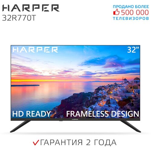 Телевизор HARPER 32R770T