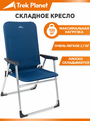 Кресло складное TREK PLANET Slacker XL Alu Navy, кемпинговое, 65x56x92 см, алюм.