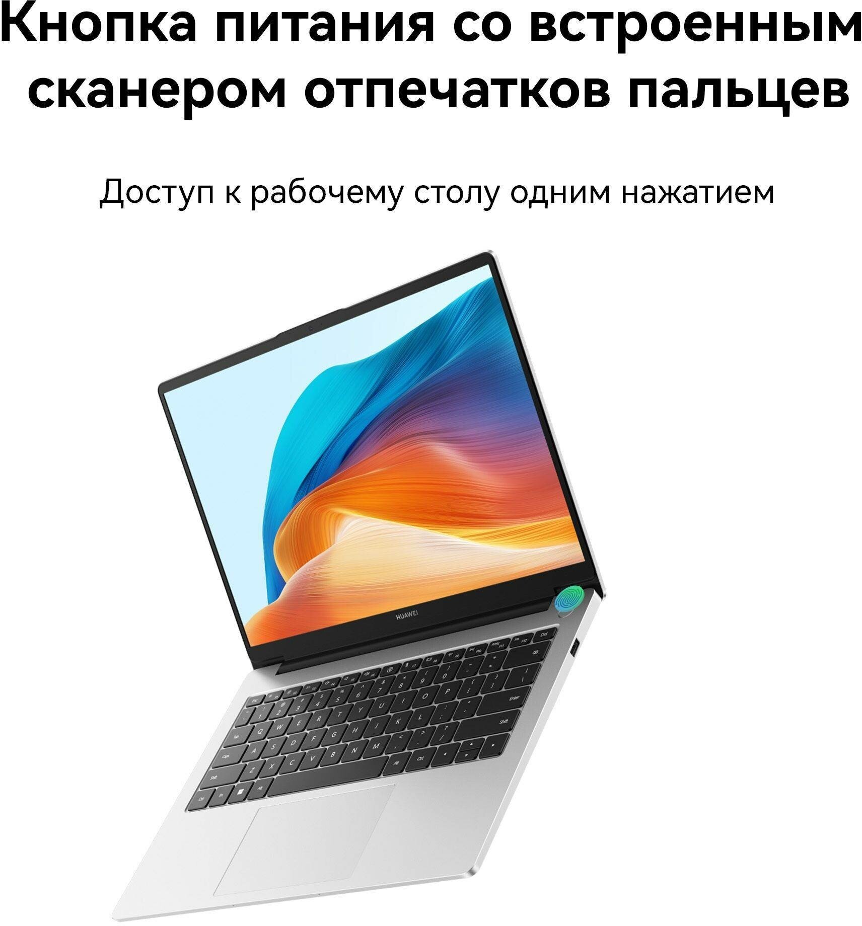 Ноутбук Huawei MateBook D MDF-X 14" IPS Intel Core i3 1215U DDR4 8ГБ SSD 256ГБ Intel Iris Xe graphics серый космос (53013ufc)