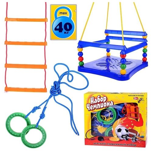 Спортивный набор детский Новокузнецкий завод пластмасс Чемпион (ПИ000056)