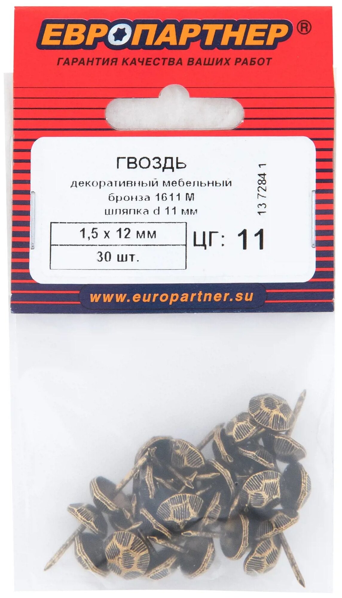 фото Гвоздь декоративный Европартнер 13.7284.1