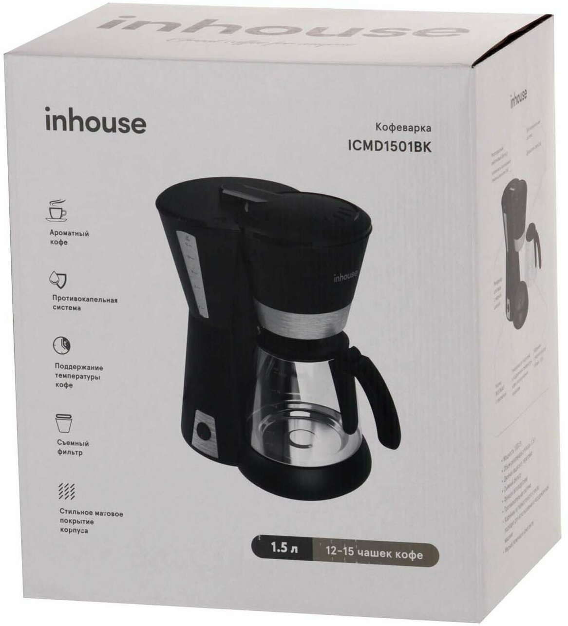 Кофеварка капельного типа Inhouse ICMD1501BK - фотография № 4