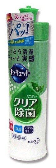 Дезинфицирующее средство для мытья посуды с лимонной кислотой и ароматом зеленого чая CuCute, KAO 240 мл